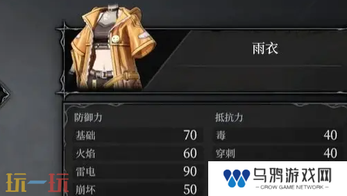 无限机兵全服装获取 无限机兵全服装收集攻略