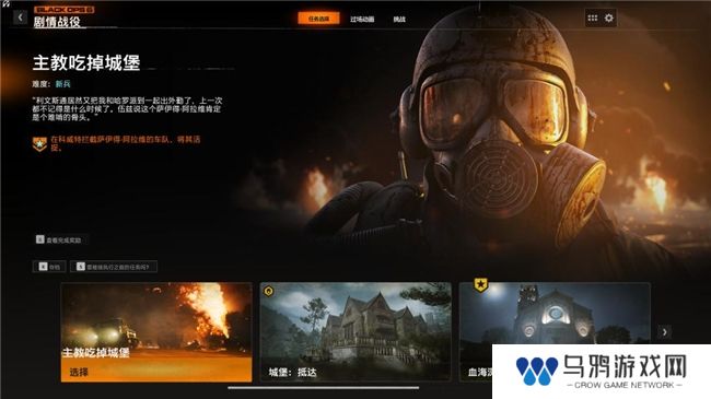 《使命召唤：黑色行动6》测评！耕升 RTX 40 系列+DLSS 3技术重燃战场