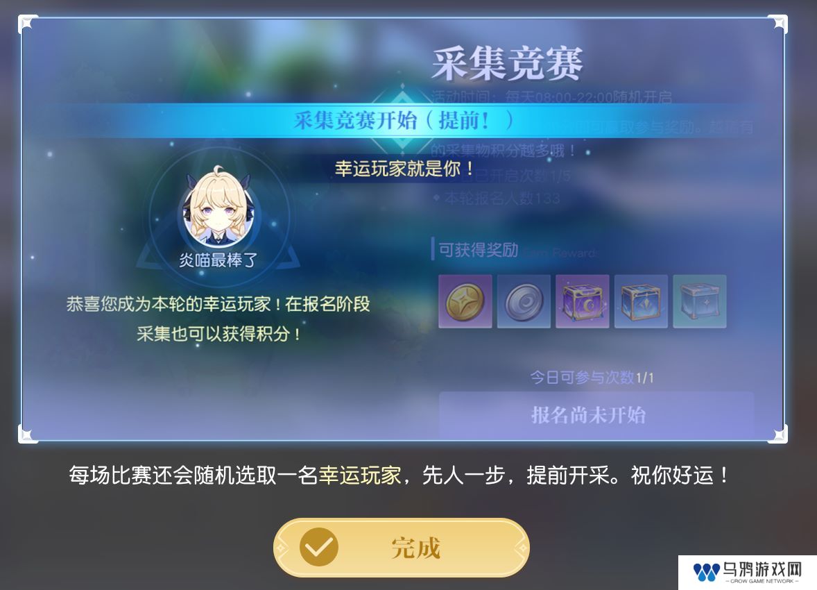 MMO赛道又迎来了怪咖新成员？这款新作12月初正式开启PC端测试！