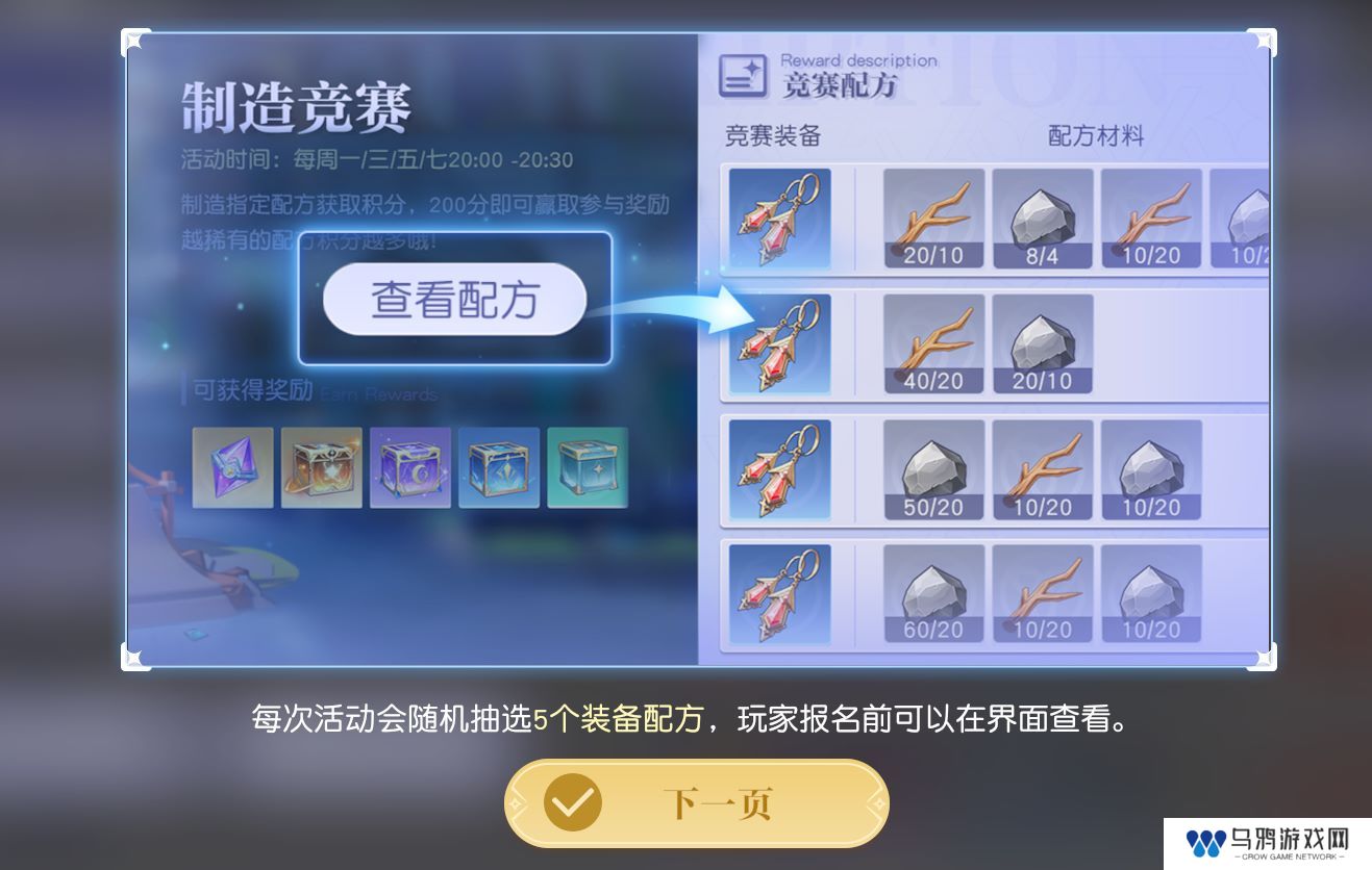 MMO赛道又迎来了怪咖新成员？这款新作12月初正式开启PC端测试！