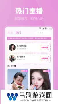 魅影直播官方版
