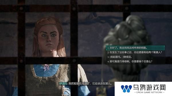 宣誓游戏图文攻略大全   主线