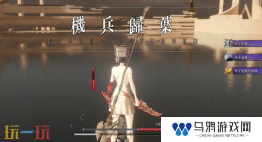 无限机兵圣子礼装怎么获取 无限机兵全服装收集攻略