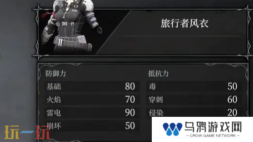 无限机兵全服装获取 无限机兵全服装收集攻略