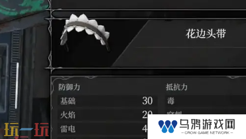 无限机兵全服装获取 无限机兵全服装收集攻略