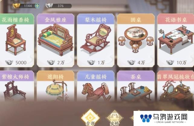 幽梦寻踪测试版