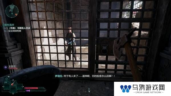 宣誓游戏图文攻略大全   主线