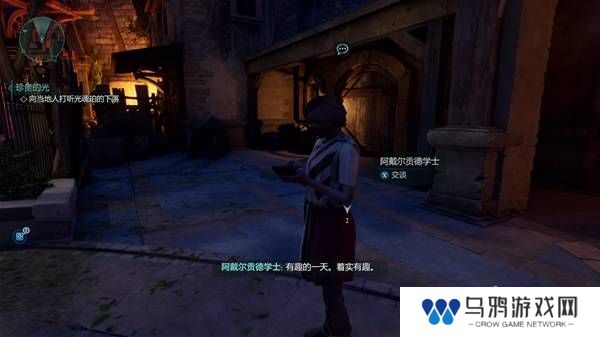 宣誓游戏图文攻略大全   主线