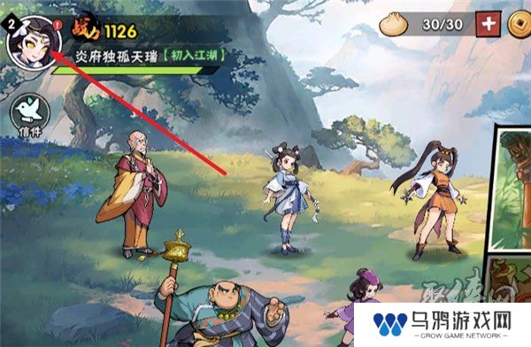 武侠大明星兑换码大全最新2024 未过期礼包码福利分享
