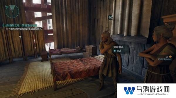 宣誓游戏图文攻略大全   主线