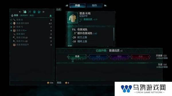宣誓游戏图文攻略大全   主线