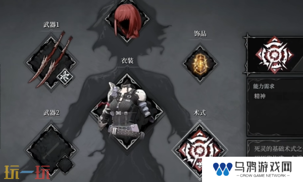 无限机兵幽光球怎么获取 无限机兵全术法收集攻略