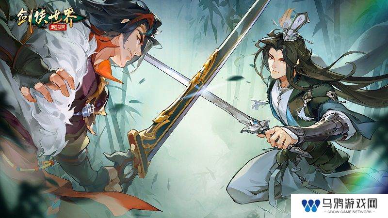 五行争锋，《剑侠世界：起源》属性克制关系盘点
