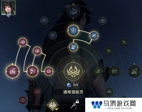 永劫无间殷紫萍天赋推荐 永劫无间手游殷紫萍天赋搭配介绍