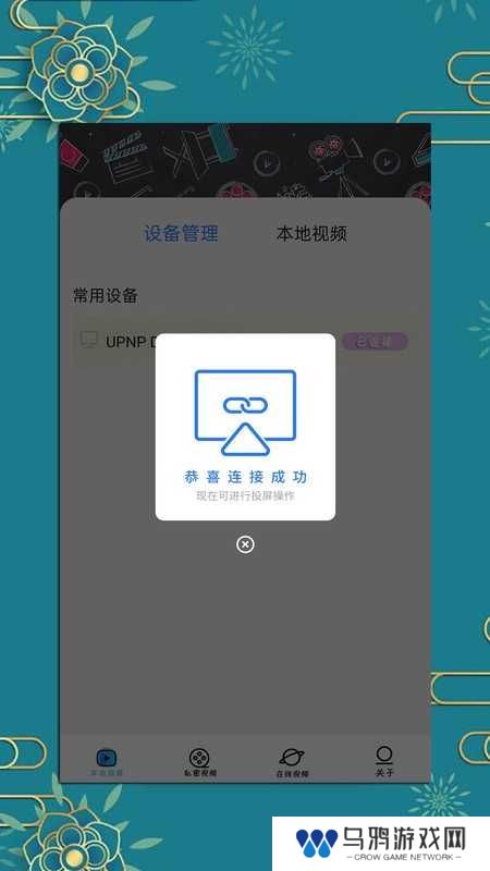 榴莲视频app下载