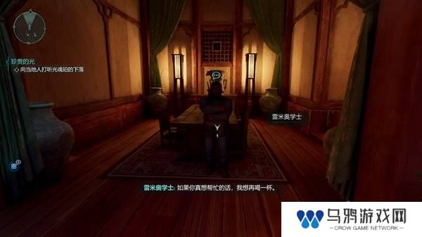 宣誓游戏图文攻略大全   主线