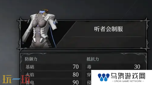 无限机兵全服装获取 无限机兵全服装收集攻略