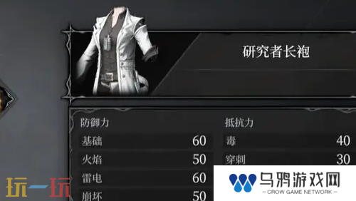 无限机兵全服装获取 无限机兵全服装收集攻略