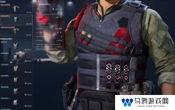 三角洲行动衔尾蛇模式怎么配装 衔尾蛇模式配装攻略