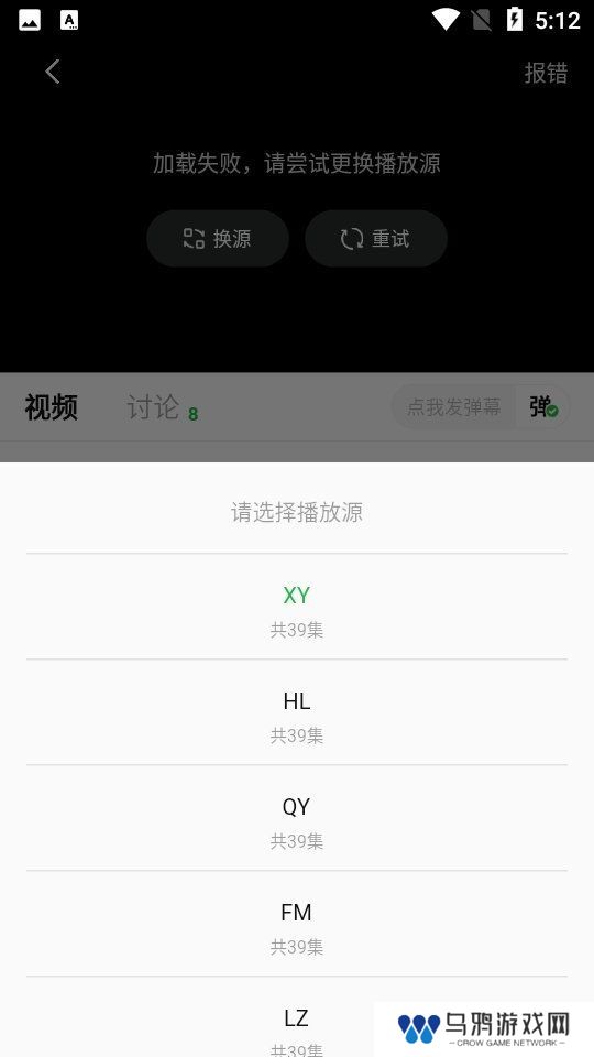小柠檬追剧