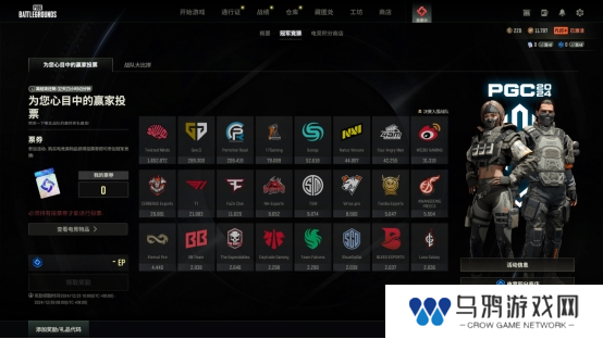 PUBG2024冬季活动盛大开启，参与热点模式赢取4080S显卡大奖