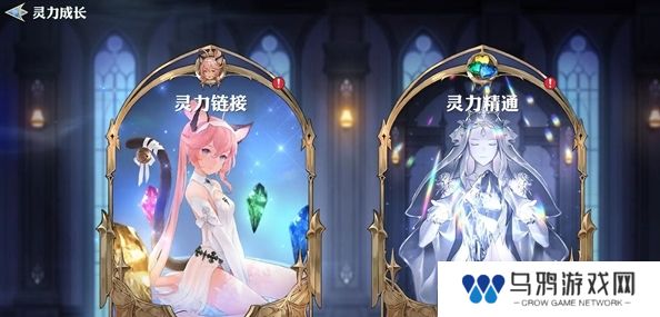 剑与骑士团手机版