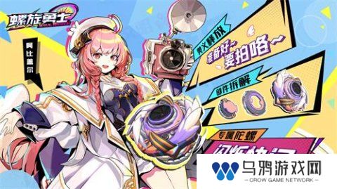 螺旋勇士公测兑换码有什么 最新有效兑换码大全