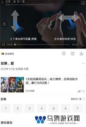 投屏教程截图2