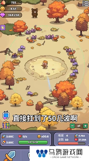 我的野外生存手机版