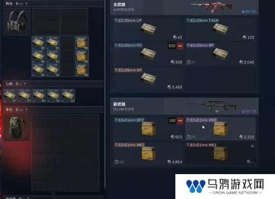 三角洲行动衔尾蛇模式怎么配装 衔尾蛇模式配装攻略