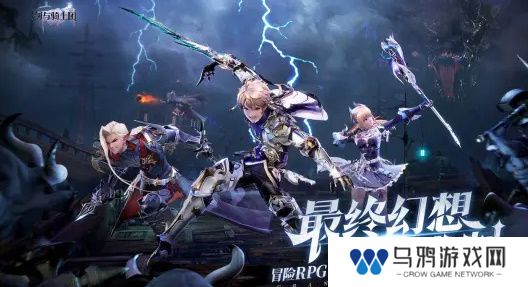 剑与骑士团手机版
