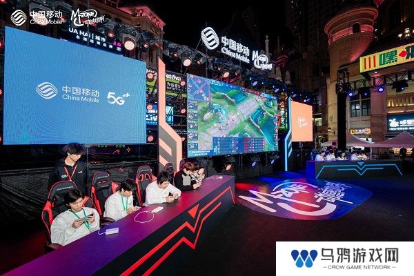 最强战力，燃爆江城！ 2024年动感地带5G校园先锋赛湖北赛区总决赛**落幕！
