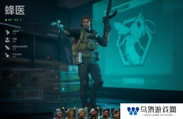 三角洲行动衔尾蛇模式怎么配装 衔尾蛇模式配装攻略