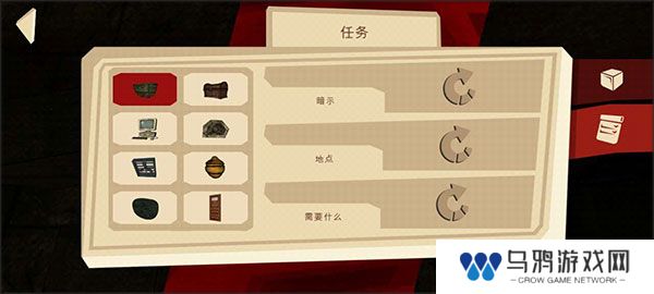 恐怖故事2