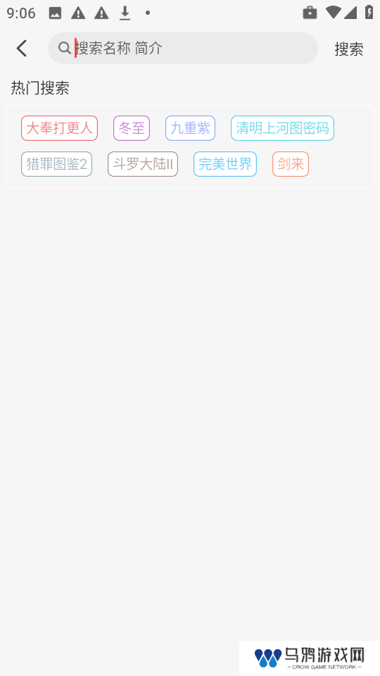 优优兔影视