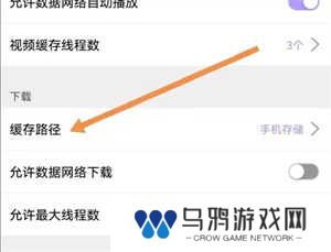 使用方法截图3