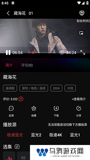 蛇果视频APP官方下载安卓免费追剧