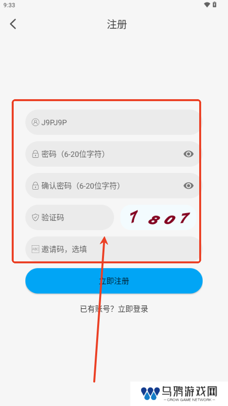 追剧狐影视app最新版