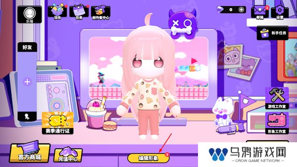 碧优蒂的世界S4赛季