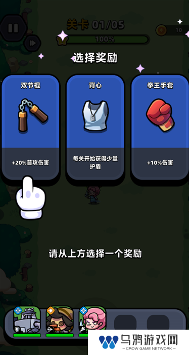 童话冒险团