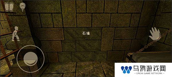 恐怖故事2