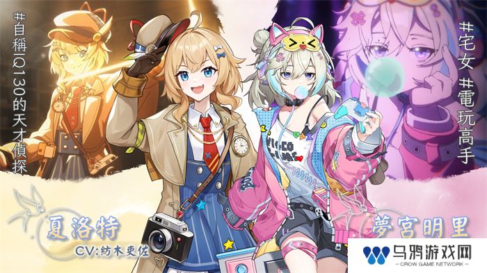 《天月麻雀》删档封测启动！抢先体验全新内容领限定奖励