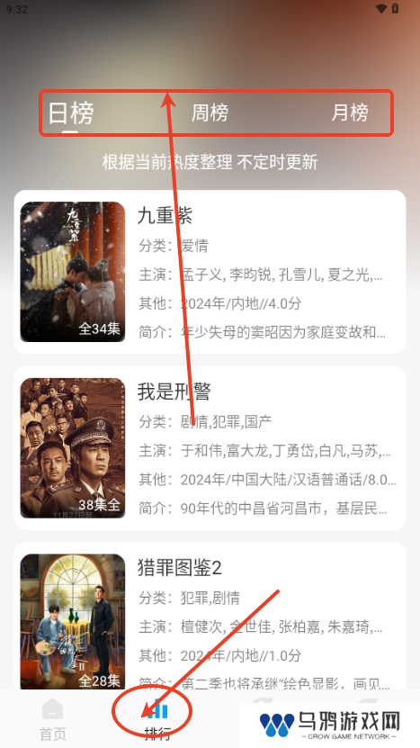 追剧狐影视app最新版