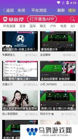 星空影视最新官方版
