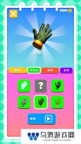 火柴人锋芒之争