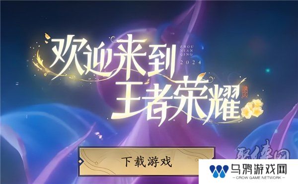 王者荣耀s38赛季段位继承表 s38赛季段位是怎么继承的