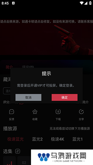 蛇果视频APP官方下载安卓免费追剧