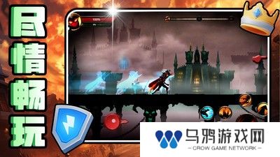 热血格斗联盟