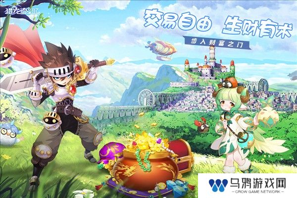 猎龙者之歌手机版