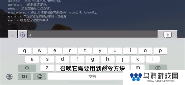 我的世界故事模式